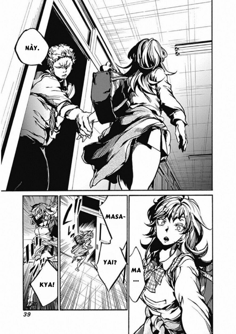 Koko wa Ima kara Rinri desu. - Chapter 1 - Page 40