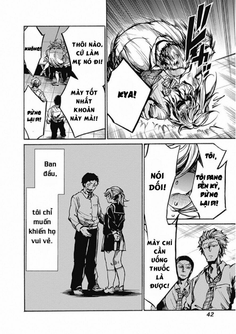 Koko wa Ima kara Rinri desu. - Chapter 1 - Page 43