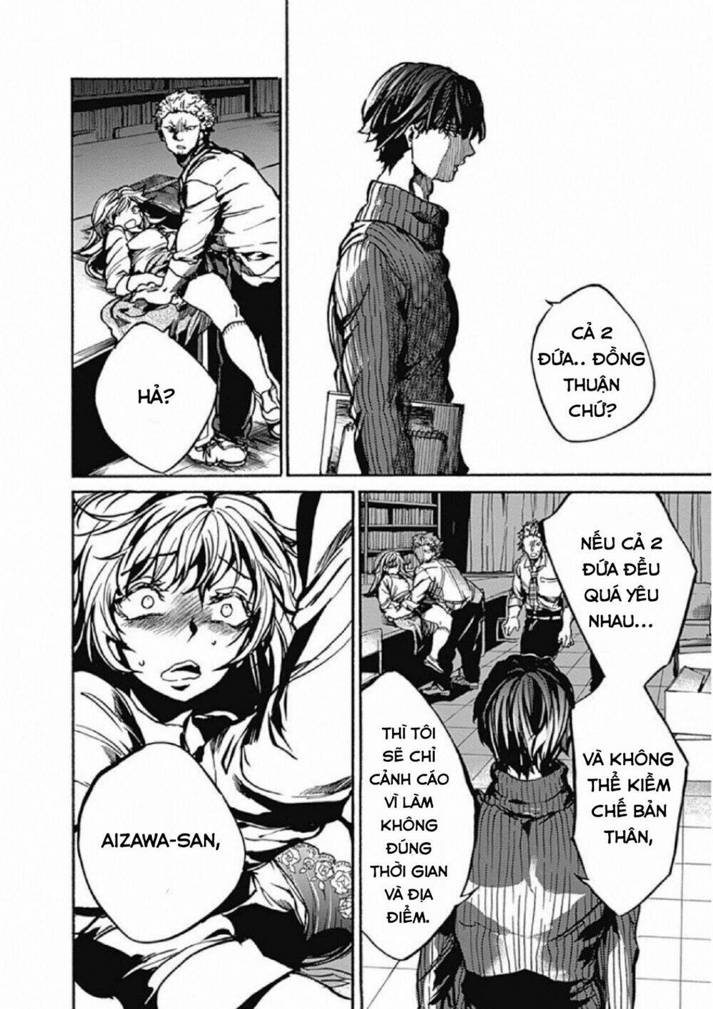 Koko wa Ima kara Rinri desu. - Chapter 1 - Page 47