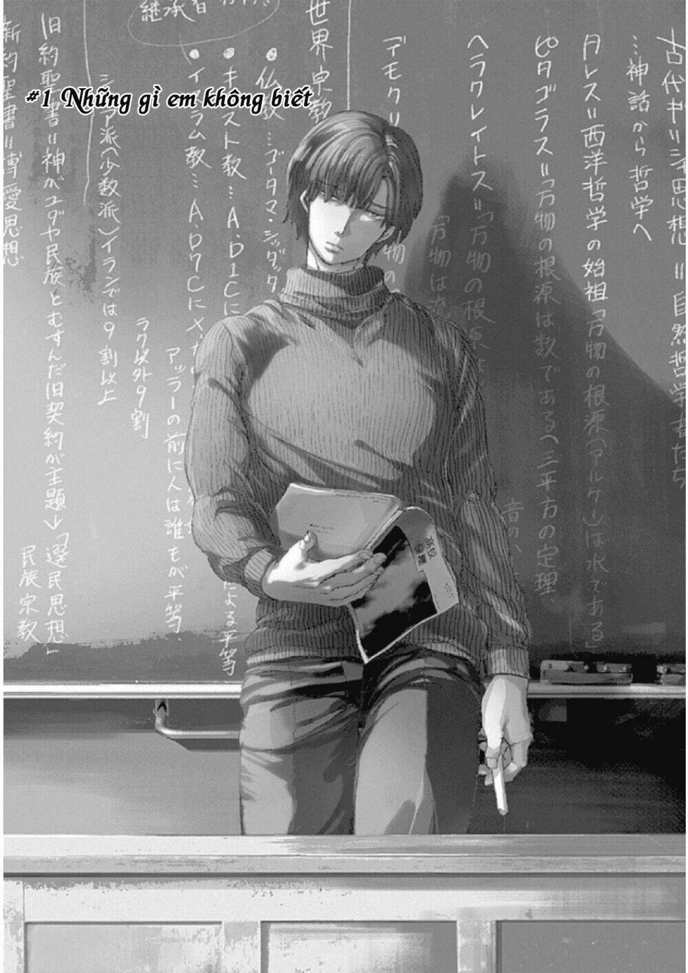 Koko wa Ima kara Rinri desu. - Chapter 1 - Page 4