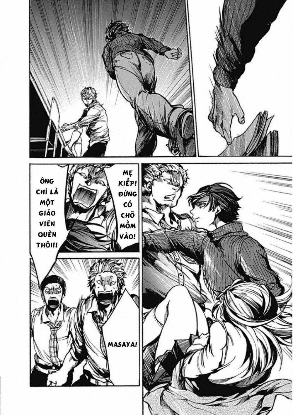 Koko wa Ima kara Rinri desu. - Chapter 1 - Page 49