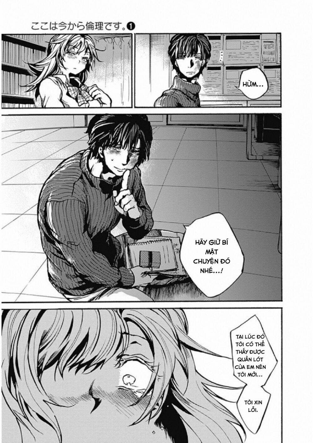 Koko wa Ima kara Rinri desu. - Chapter 1 - Page 56