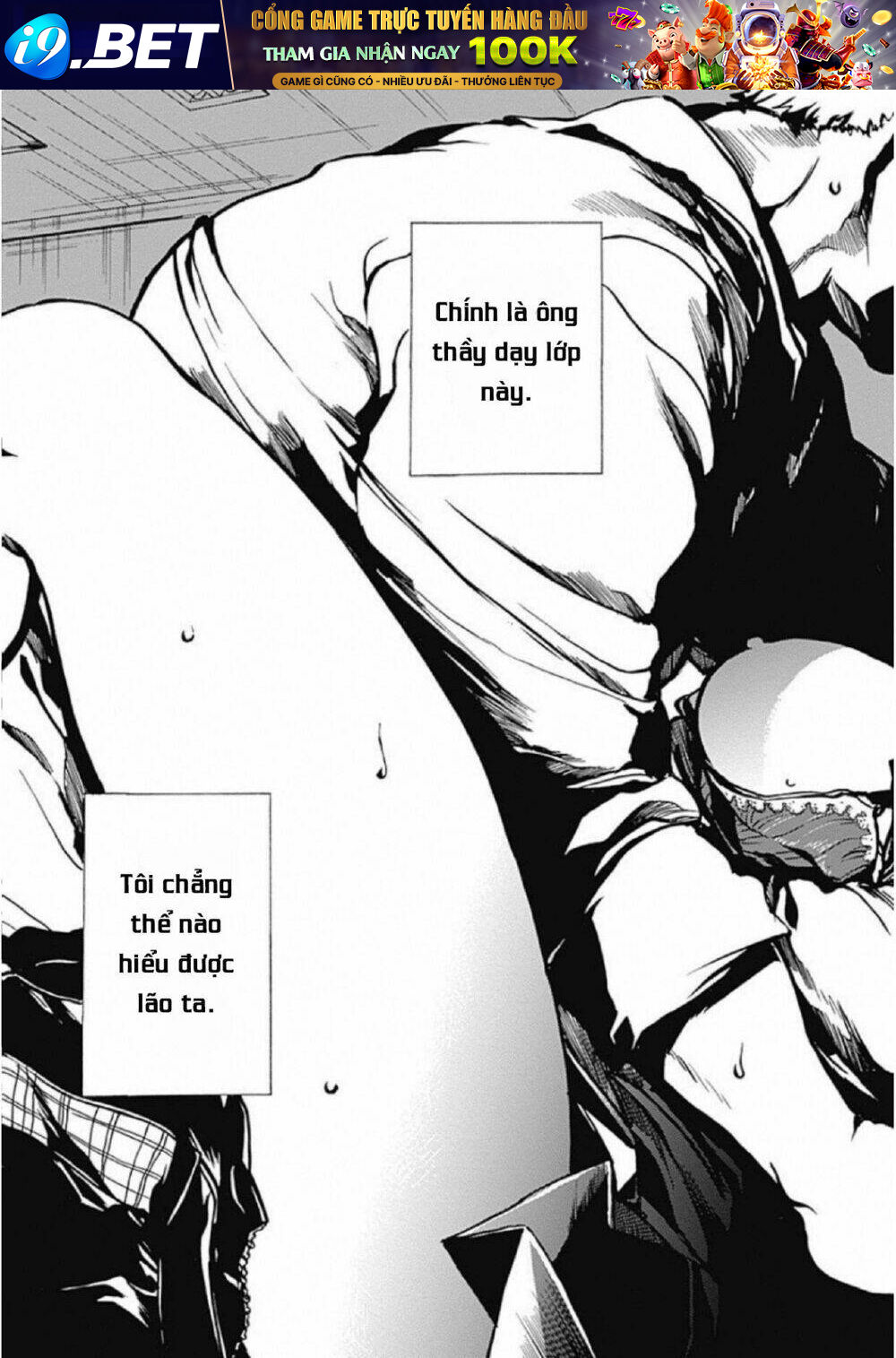 Koko wa Ima kara Rinri desu. - Chapter 1 - Page 8