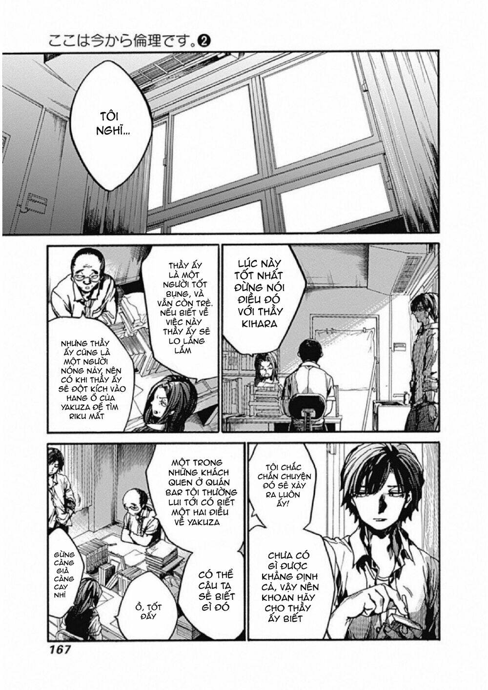 Koko wa Ima kara Rinri desu. - Chapter 10 - Page 11