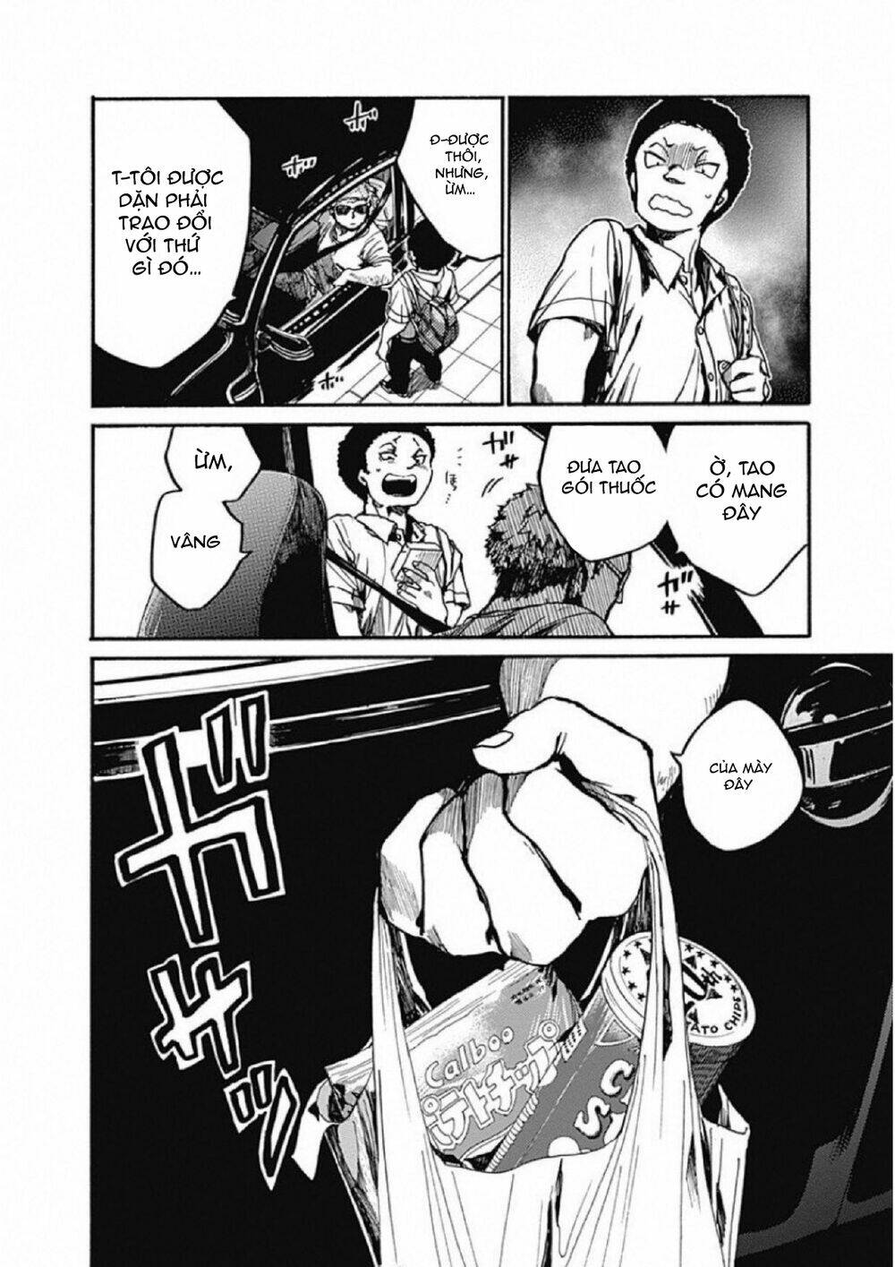 Koko wa Ima kara Rinri desu. - Chapter 10 - Page 16