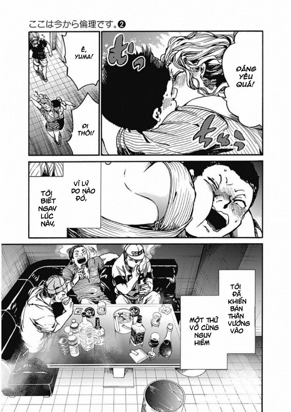 Koko wa Ima kara Rinri desu. - Chapter 10 - Page 19