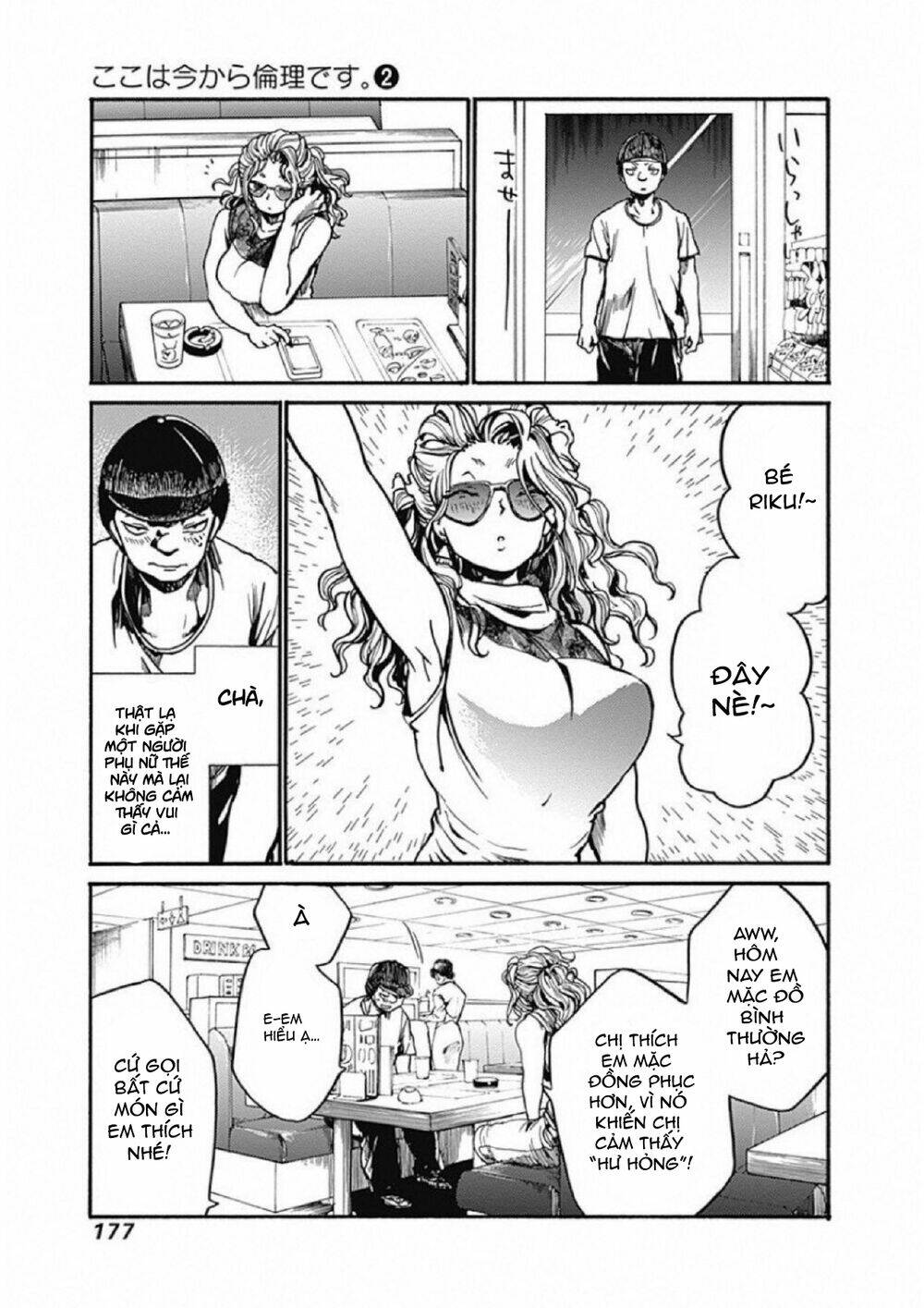 Koko wa Ima kara Rinri desu. - Chapter 10 - Page 21