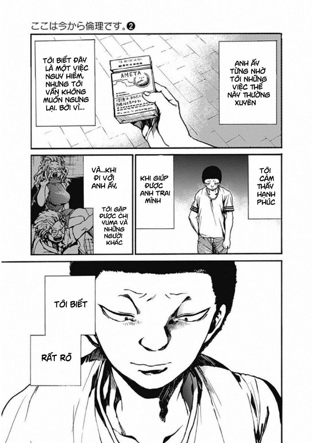 Koko wa Ima kara Rinri desu. - Chapter 10 - Page 25