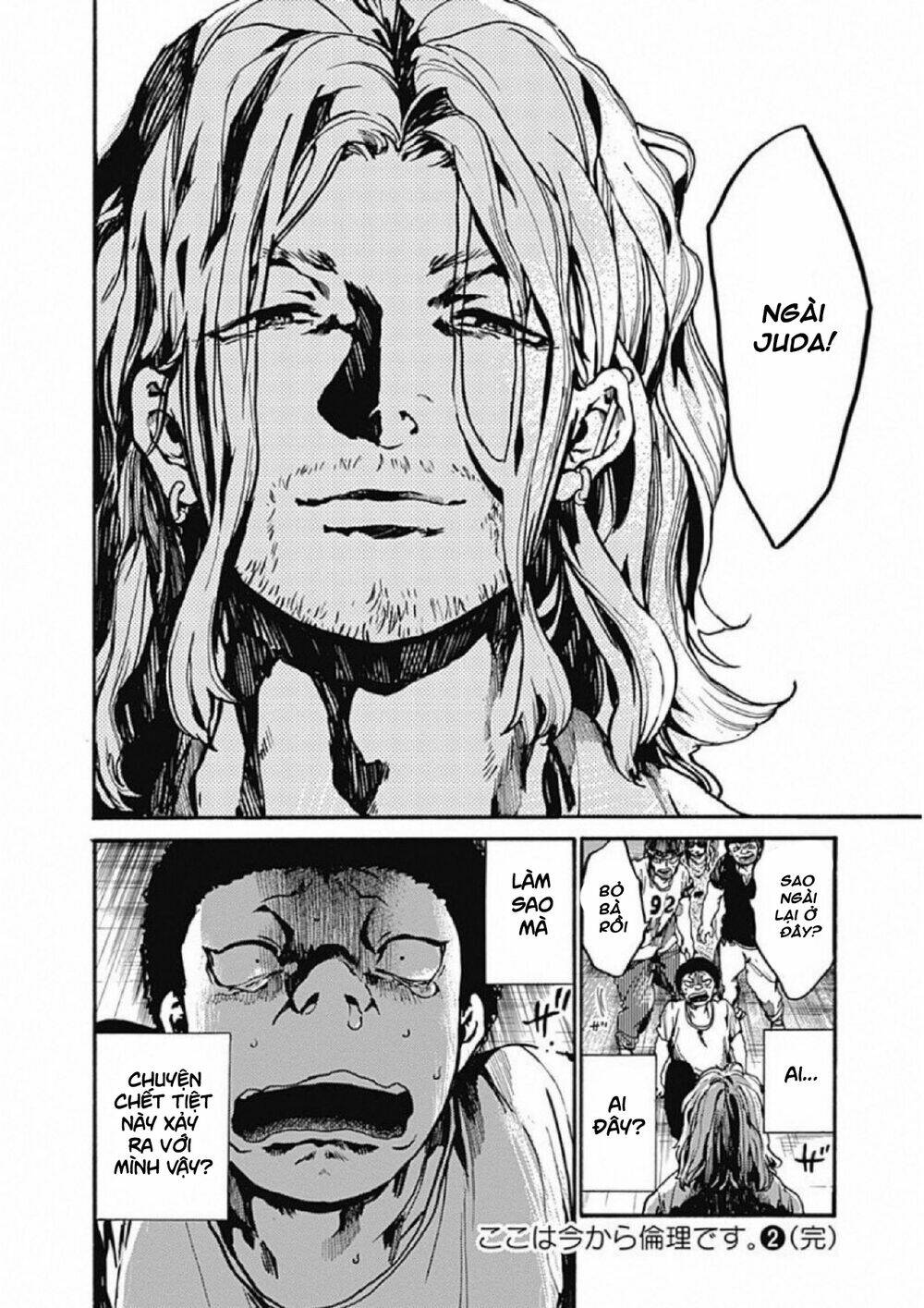 Koko wa Ima kara Rinri desu. - Chapter 10 - Page 38