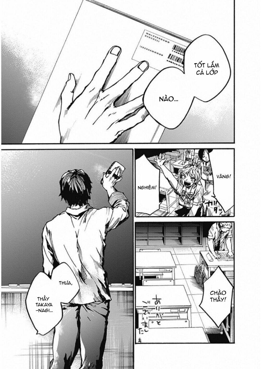 Koko wa Ima kara Rinri desu. - Chapter 10 - Page 5