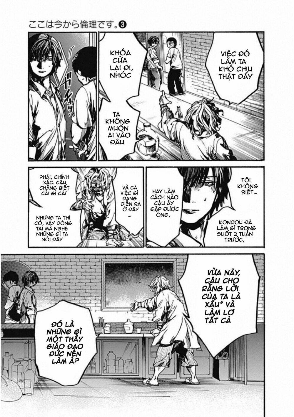 Koko wa Ima kara Rinri desu. - Chapter 11 - Page 18