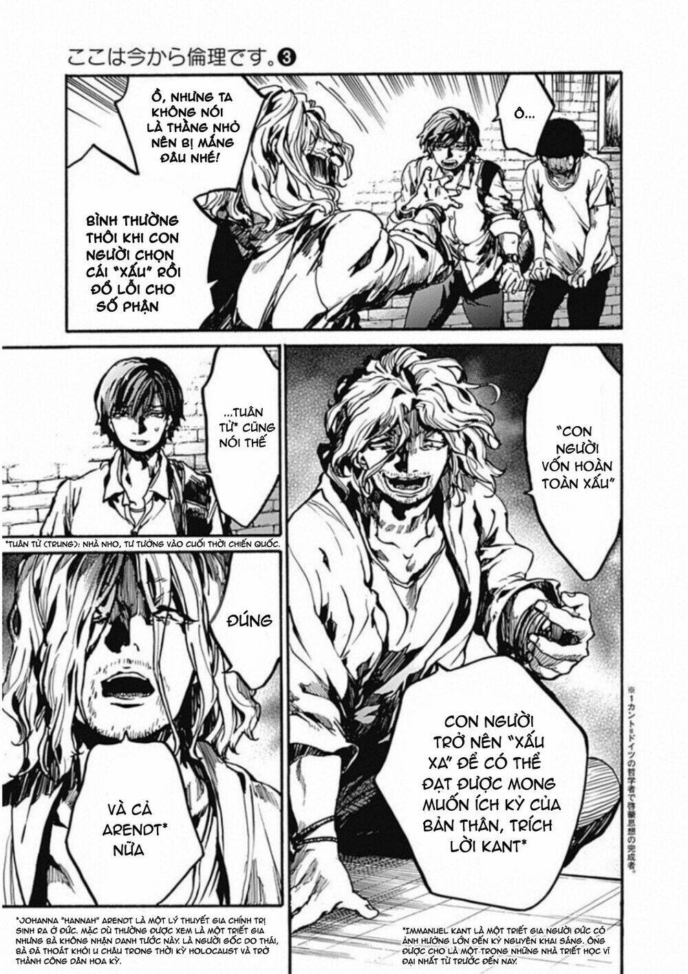 Koko wa Ima kara Rinri desu. - Chapter 11 - Page 20