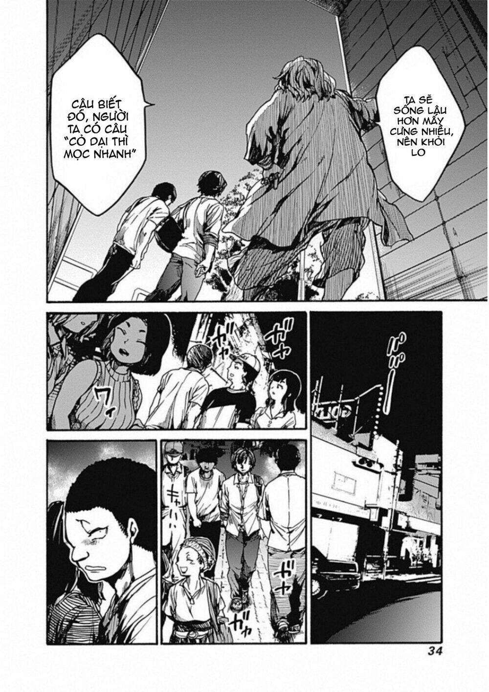 Koko wa Ima kara Rinri desu. - Chapter 11 - Page 33