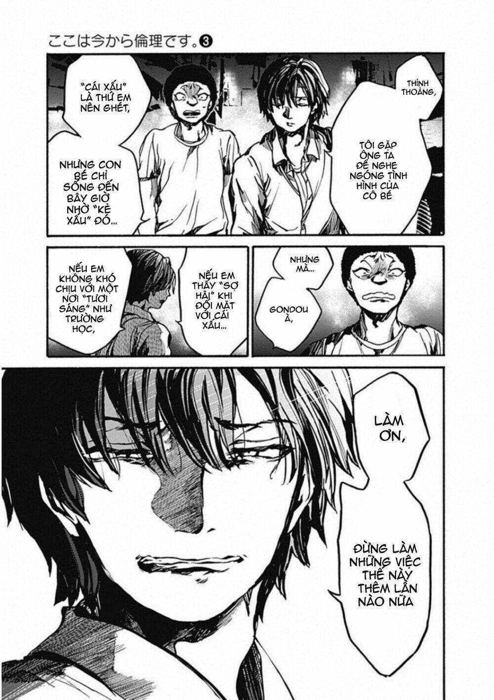 Koko wa Ima kara Rinri desu. - Chapter 11 - Page 38