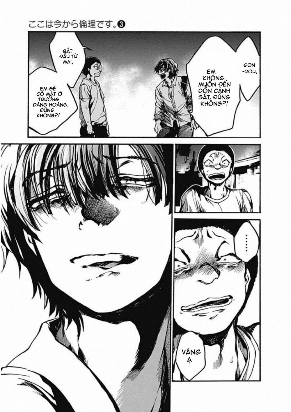 Koko wa Ima kara Rinri desu. - Chapter 11 - Page 40