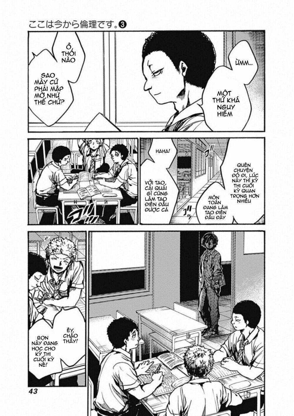 Koko wa Ima kara Rinri desu. - Chapter 11 - Page 42