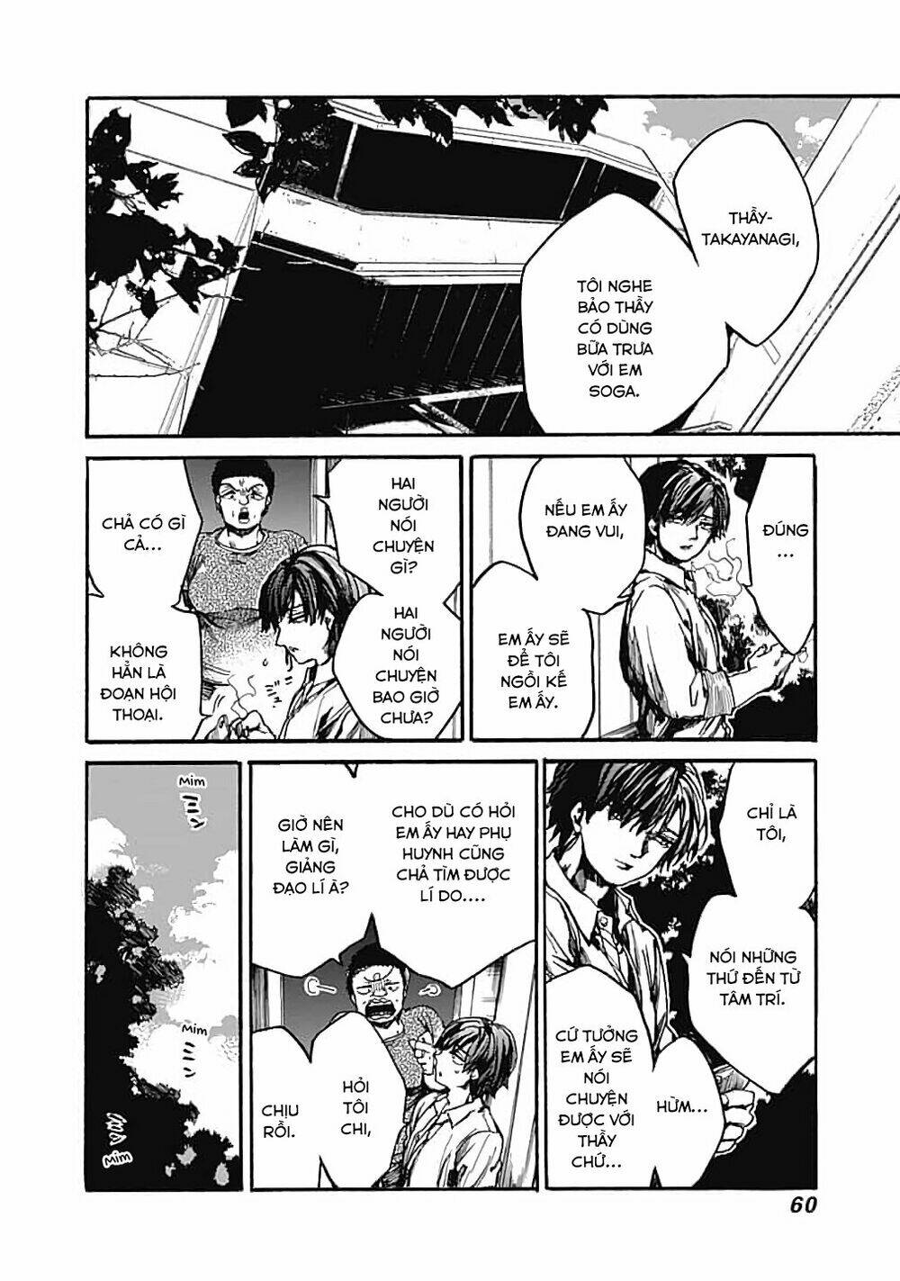 Koko wa Ima kara Rinri desu. - Chapter 12 - Page 16