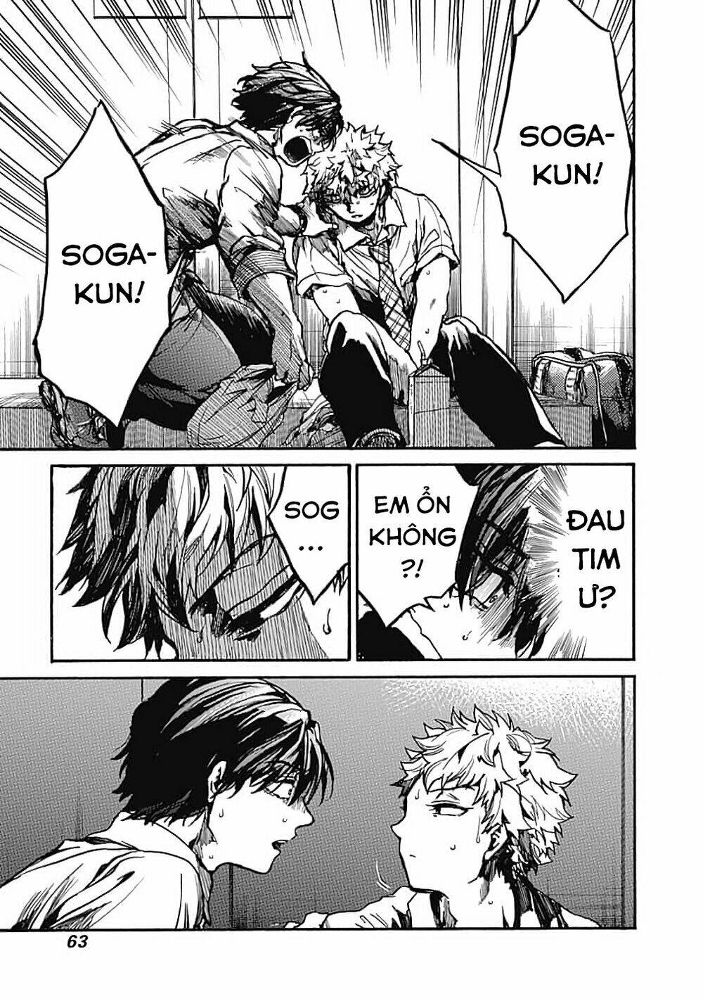 Koko wa Ima kara Rinri desu. - Chapter 12 - Page 19