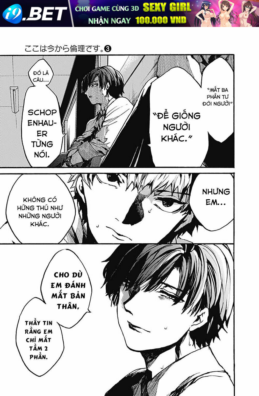 Koko wa Ima kara Rinri desu. - Chapter 12 - Page 27