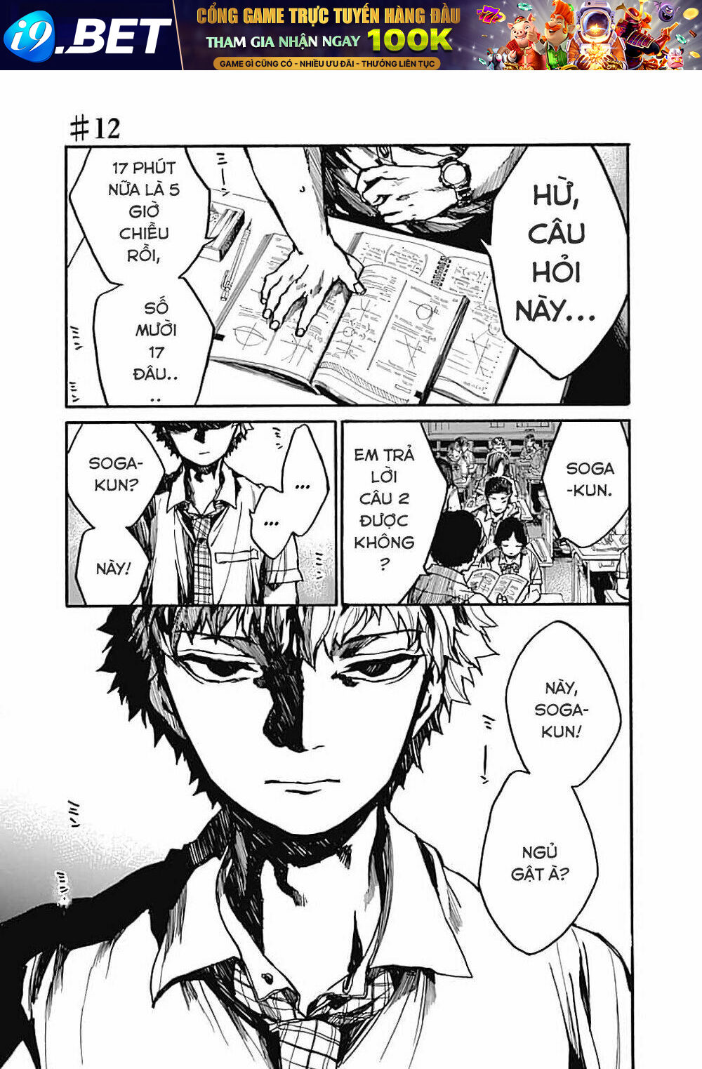 Koko wa Ima kara Rinri desu. - Chapter 12 - Page 3