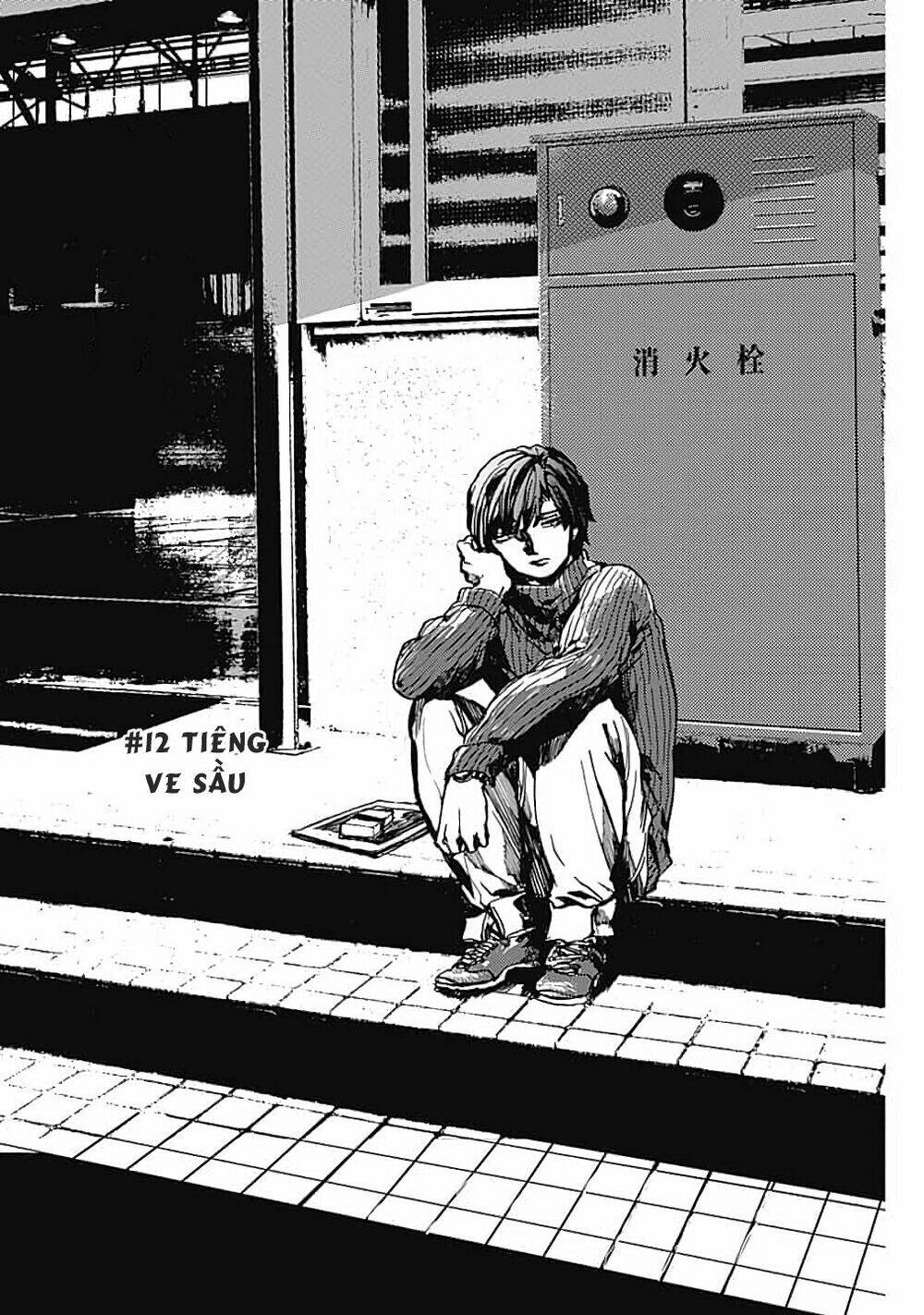 Koko wa Ima kara Rinri desu. - Chapter 12 - Page 4