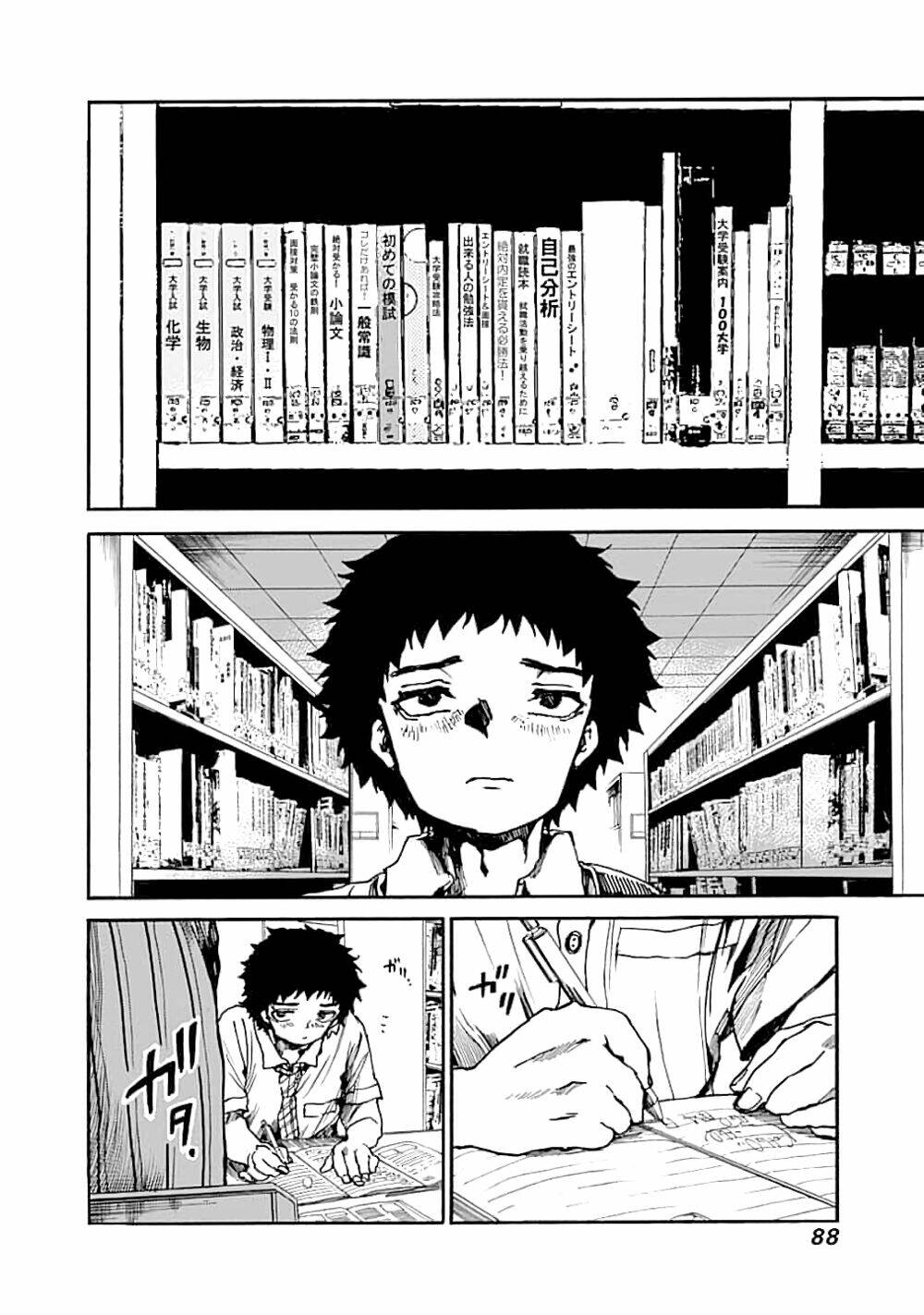 Koko wa Ima kara Rinri desu. - Chapter 13 - Page 10