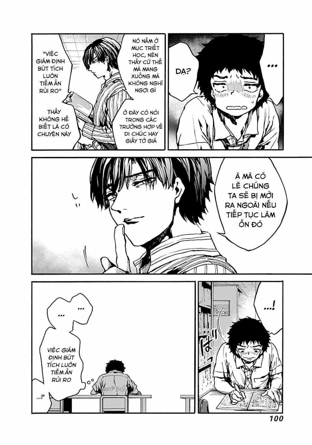 Koko wa Ima kara Rinri desu. - Chapter 13 - Page 22