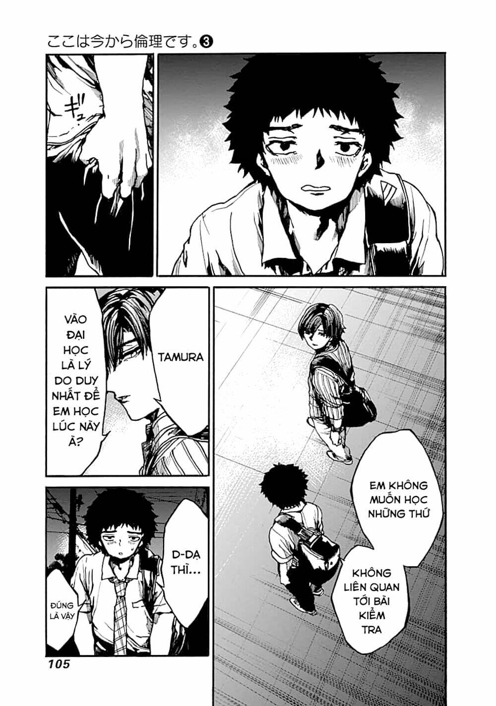 Koko wa Ima kara Rinri desu. - Chapter 13 - Page 27