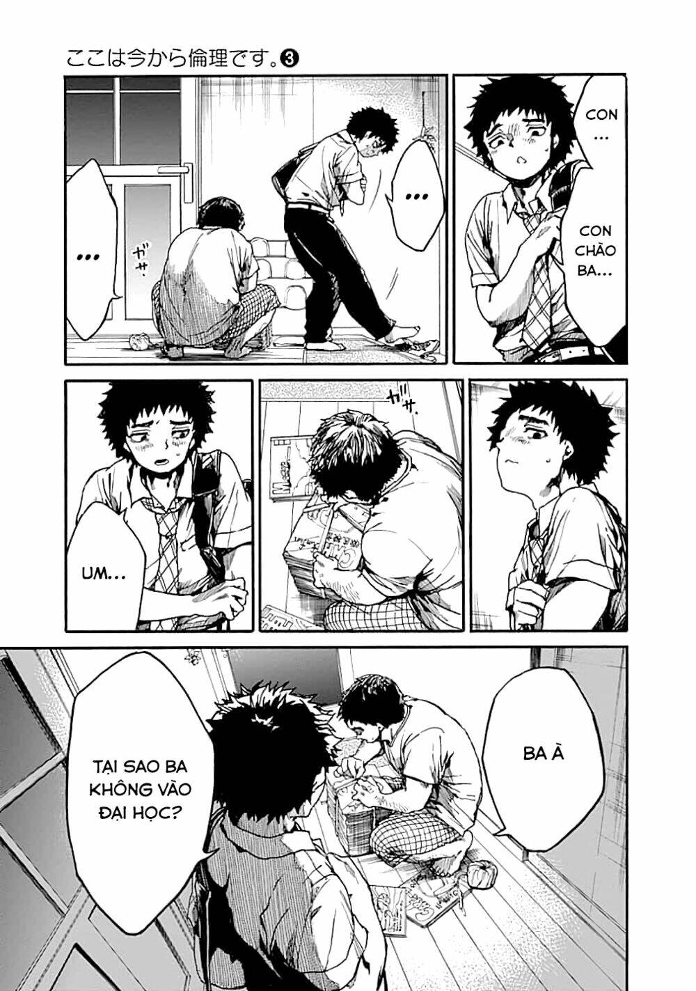 Koko wa Ima kara Rinri desu. - Chapter 13 - Page 37