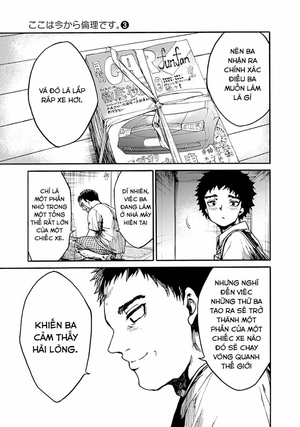 Koko wa Ima kara Rinri desu. - Chapter 13 - Page 39