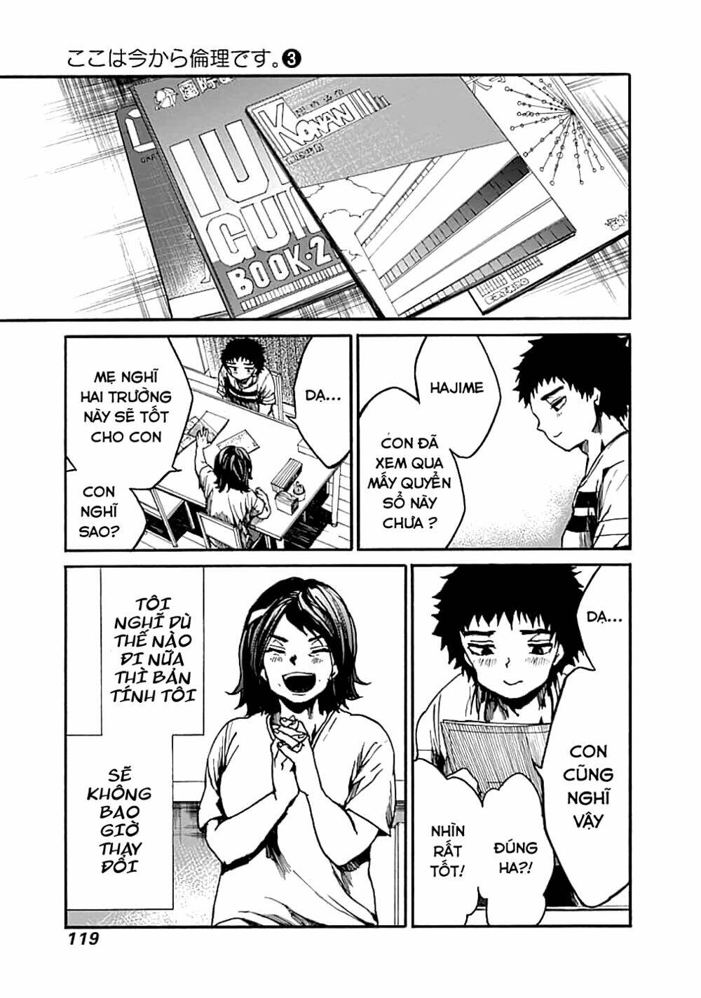 Koko wa Ima kara Rinri desu. - Chapter 13 - Page 41