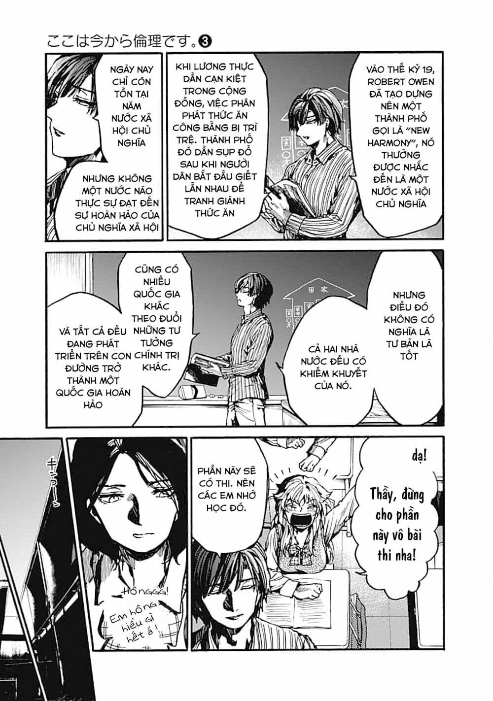 Koko wa Ima kara Rinri desu. - Chapter 14 - Page 9