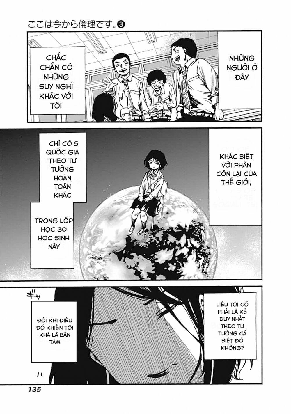 Koko wa Ima kara Rinri desu. - Chapter 14 - Page 13