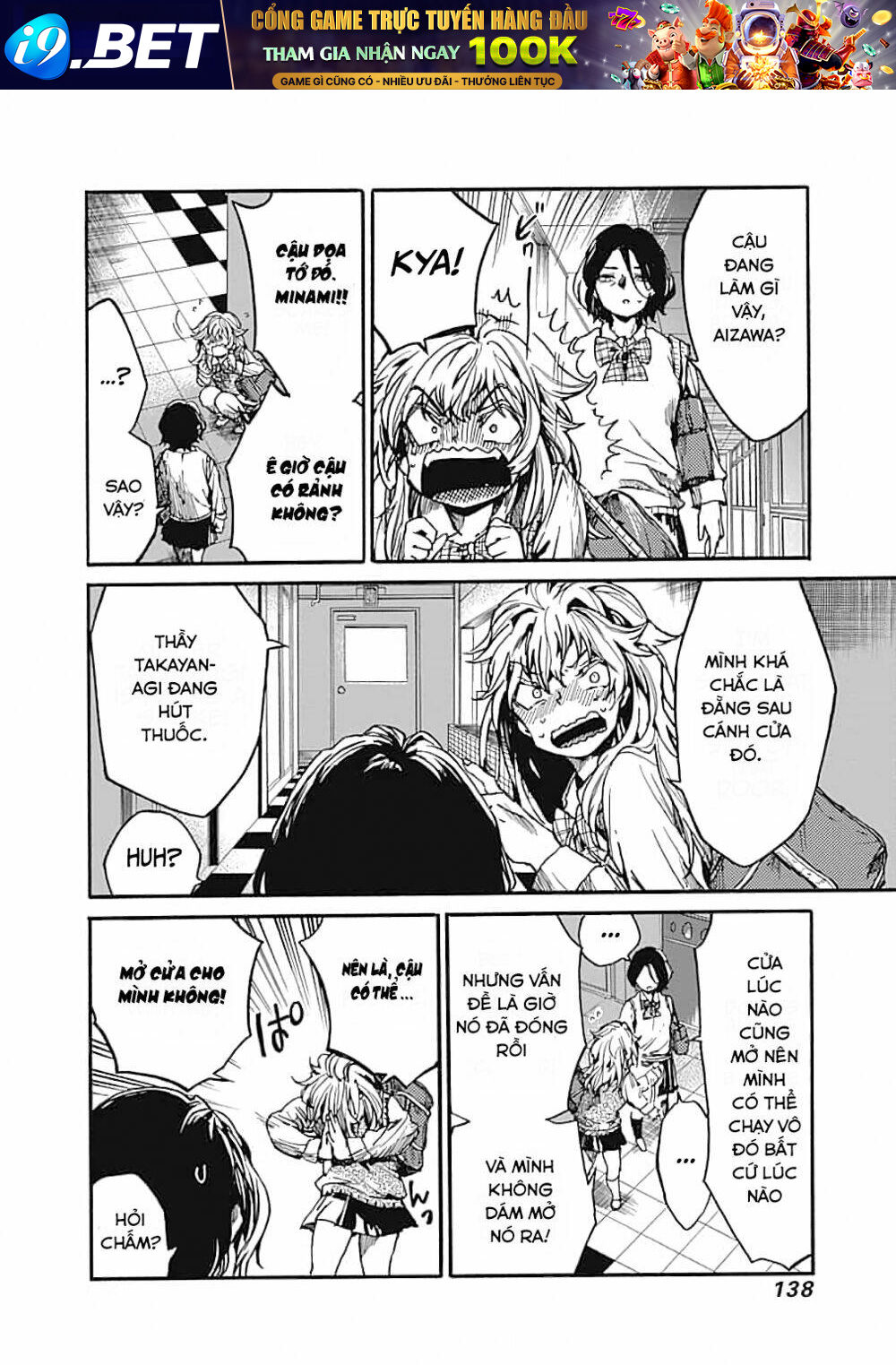Koko wa Ima kara Rinri desu. - Chapter 14 - Page 16
