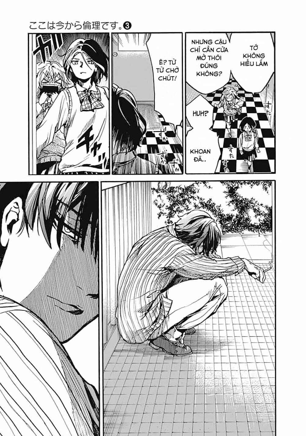 Koko wa Ima kara Rinri desu. - Chapter 14 - Page 17