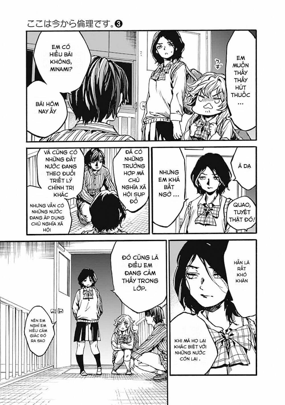 Koko wa Ima kara Rinri desu. - Chapter 14 - Page 19