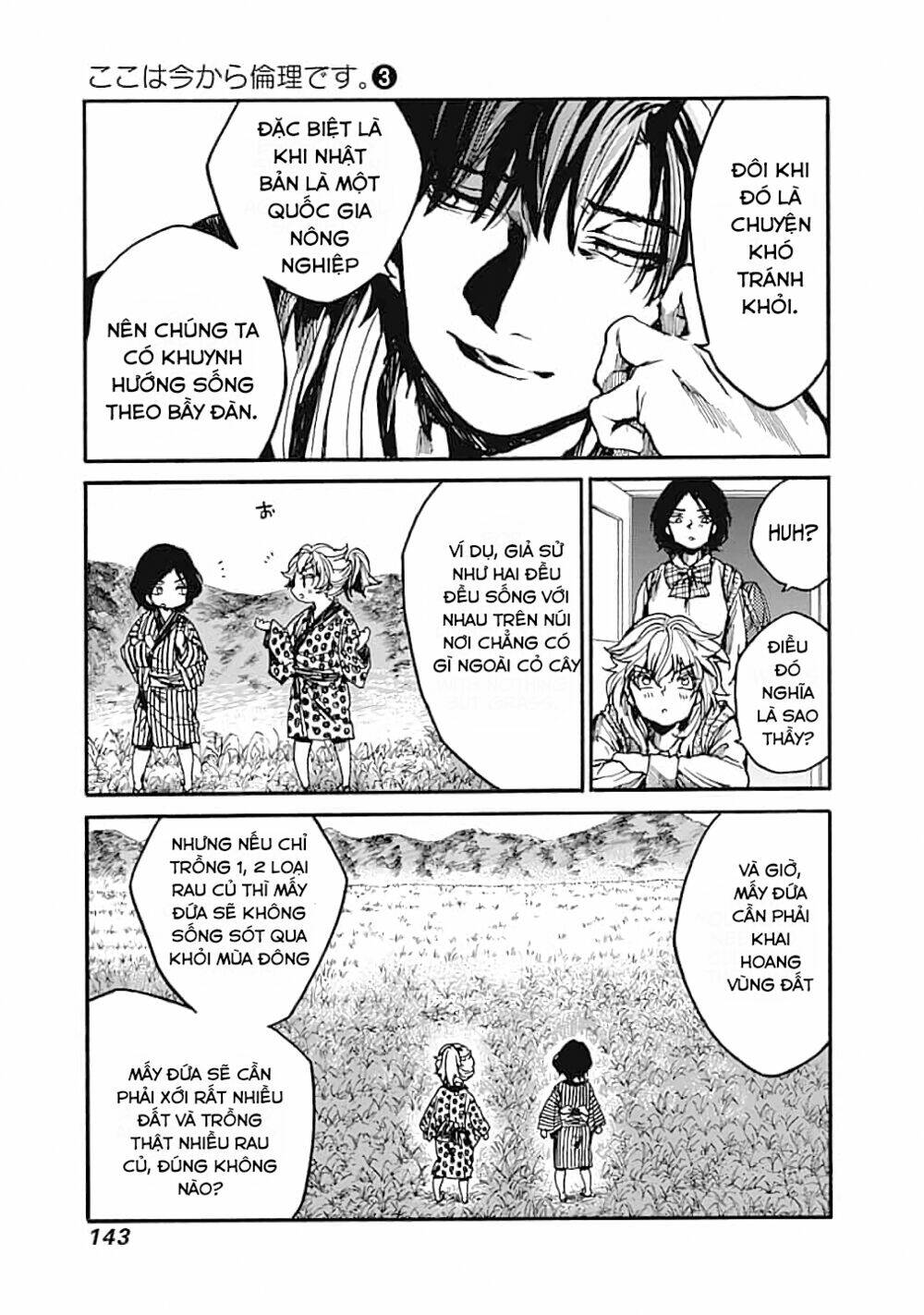 Koko wa Ima kara Rinri desu. - Chapter 14 - Page 21