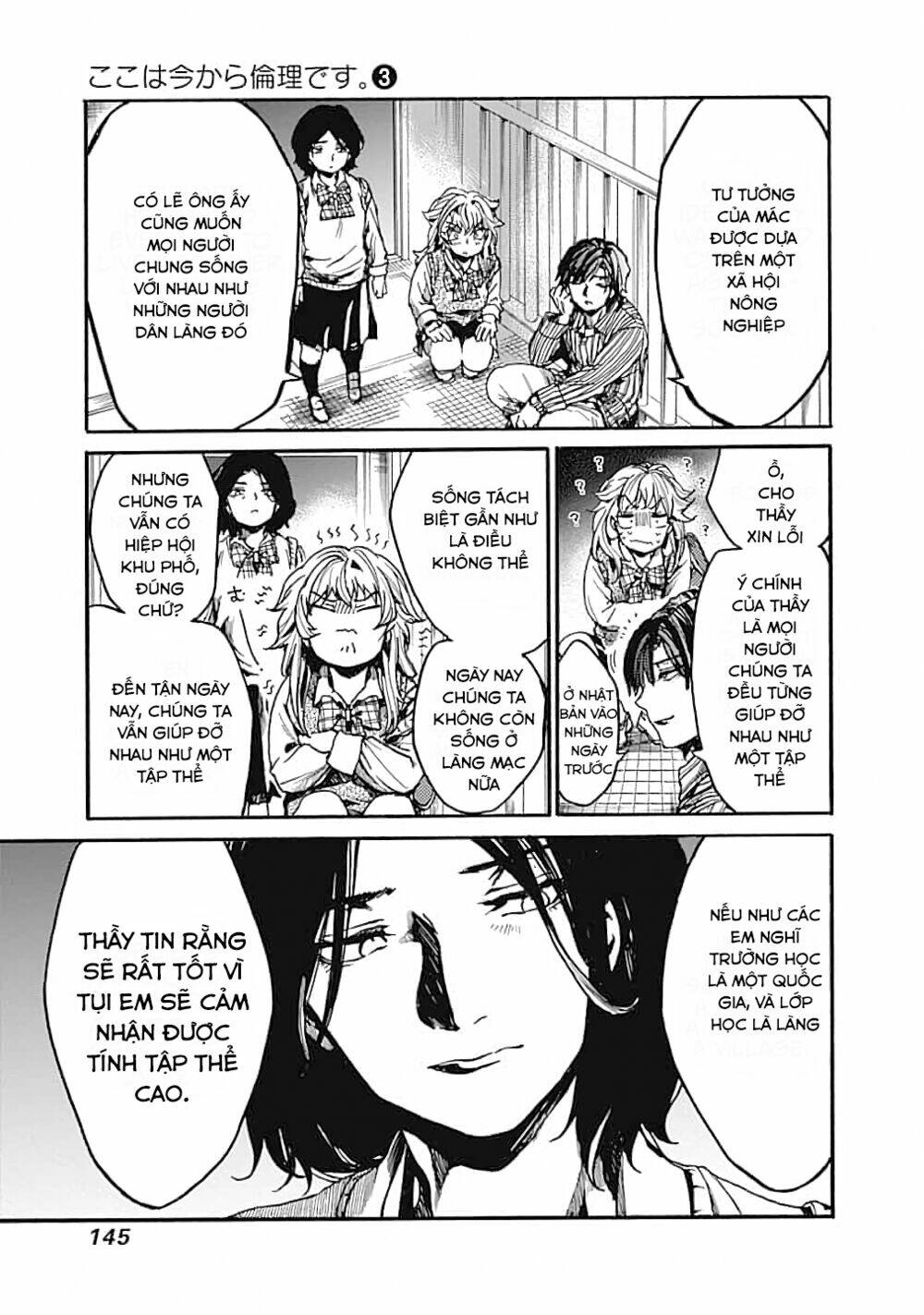 Koko wa Ima kara Rinri desu. - Chapter 14 - Page 23