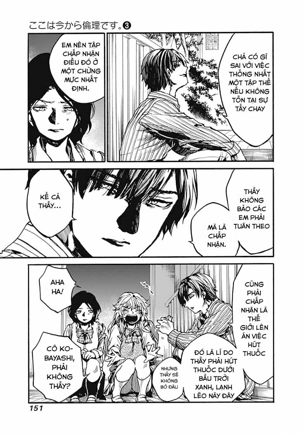 Koko wa Ima kara Rinri desu. - Chapter 14 - Page 29