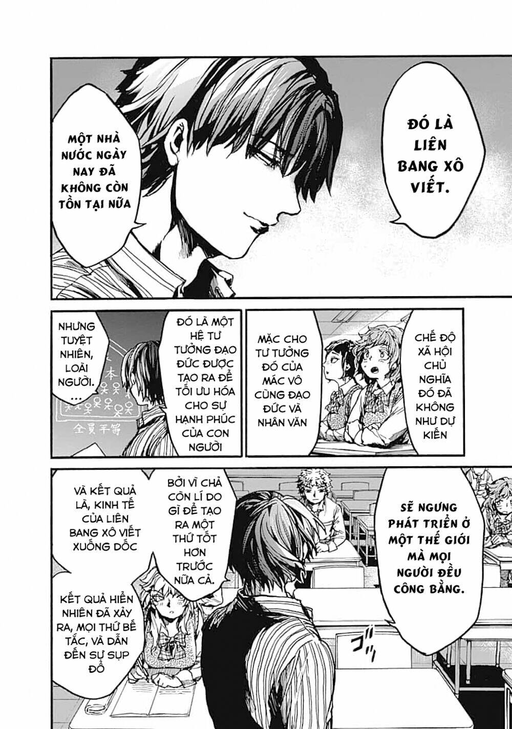 Koko wa Ima kara Rinri desu. - Chapter 14 - Page 8