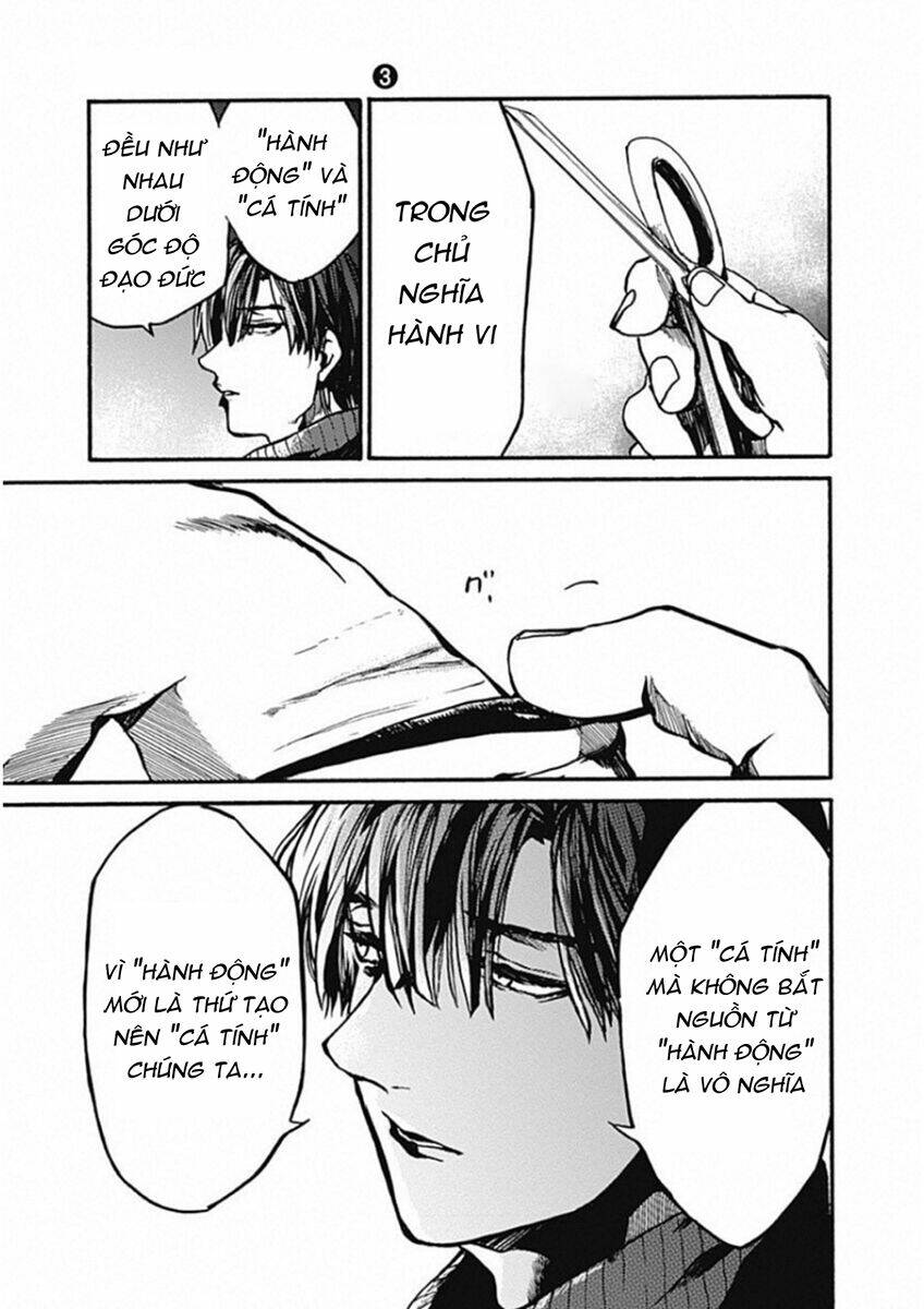 Koko wa Ima kara Rinri desu. - Chapter 15 - Page 25