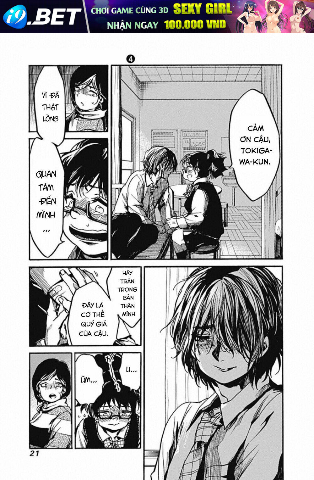 Koko wa Ima kara Rinri desu. - Chapter 16 - Page 12