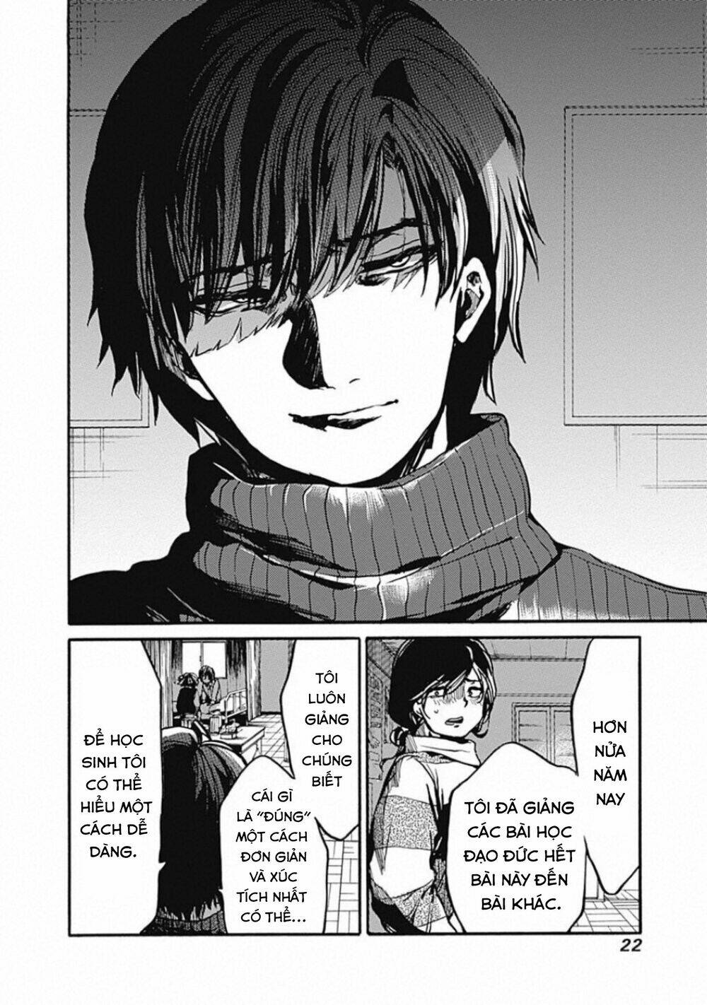 Koko wa Ima kara Rinri desu. - Chapter 16 - Page 13