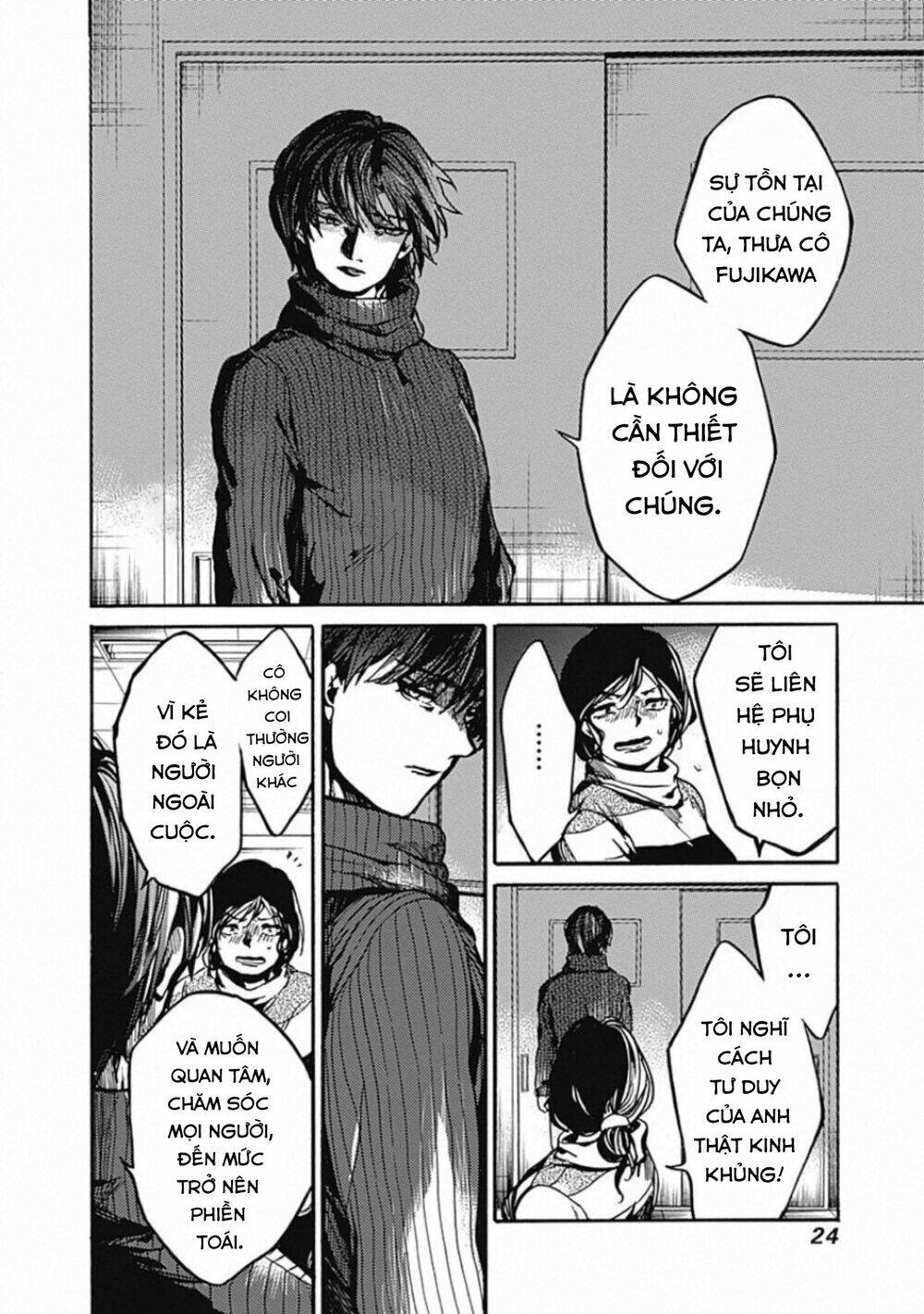 Koko wa Ima kara Rinri desu. - Chapter 16 - Page 15