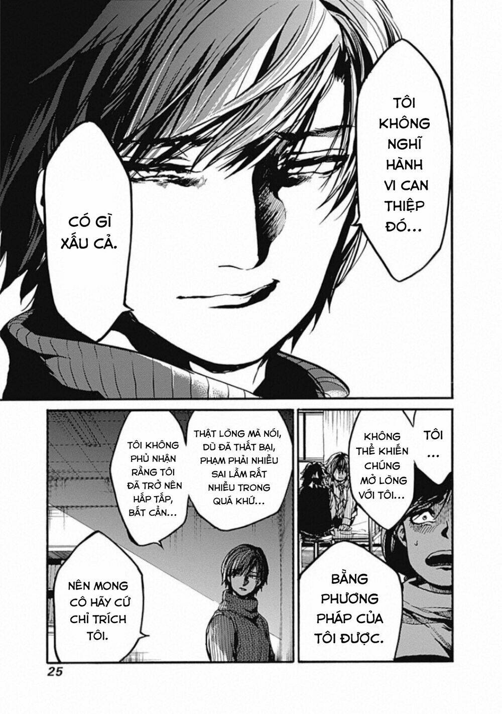 Koko wa Ima kara Rinri desu. - Chapter 16 - Page 16