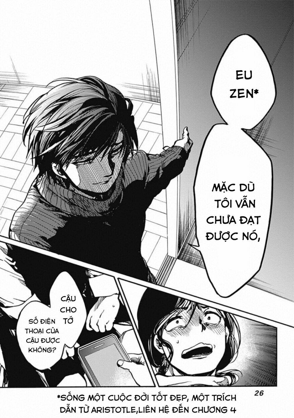 Koko wa Ima kara Rinri desu. - Chapter 16 - Page 17