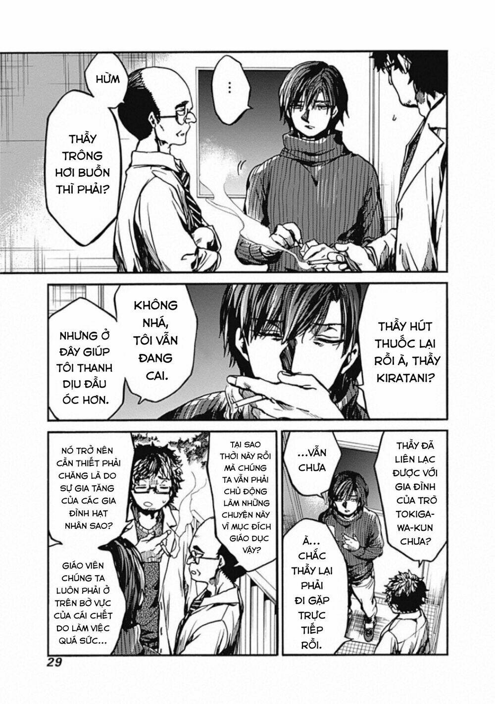 Koko wa Ima kara Rinri desu. - Chapter 16 - Page 20