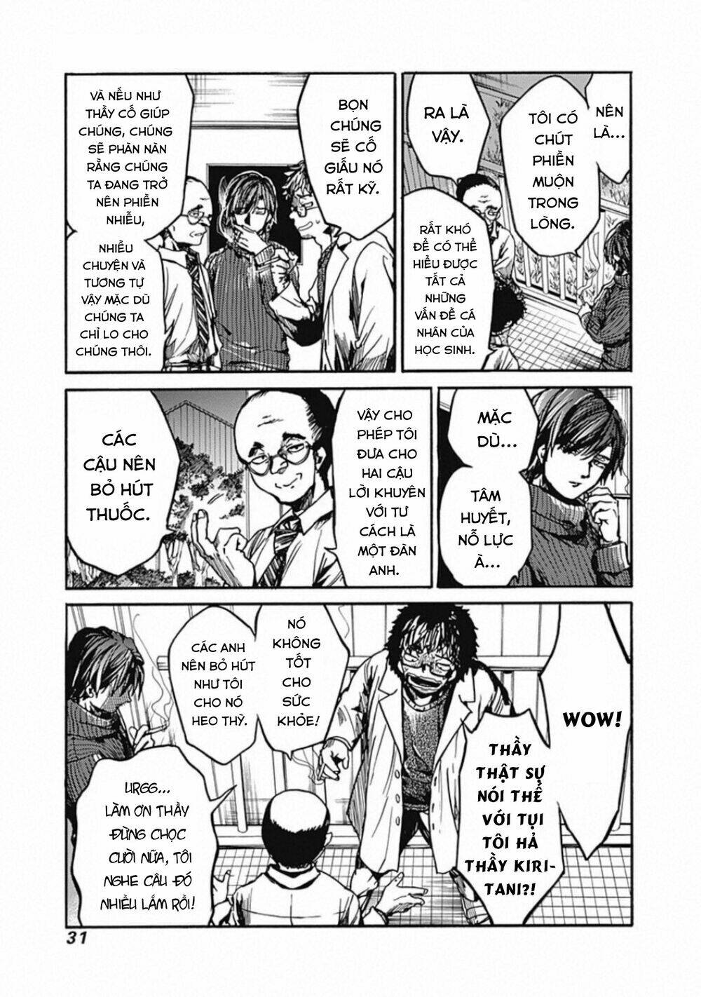 Koko wa Ima kara Rinri desu. - Chapter 16 - Page 22