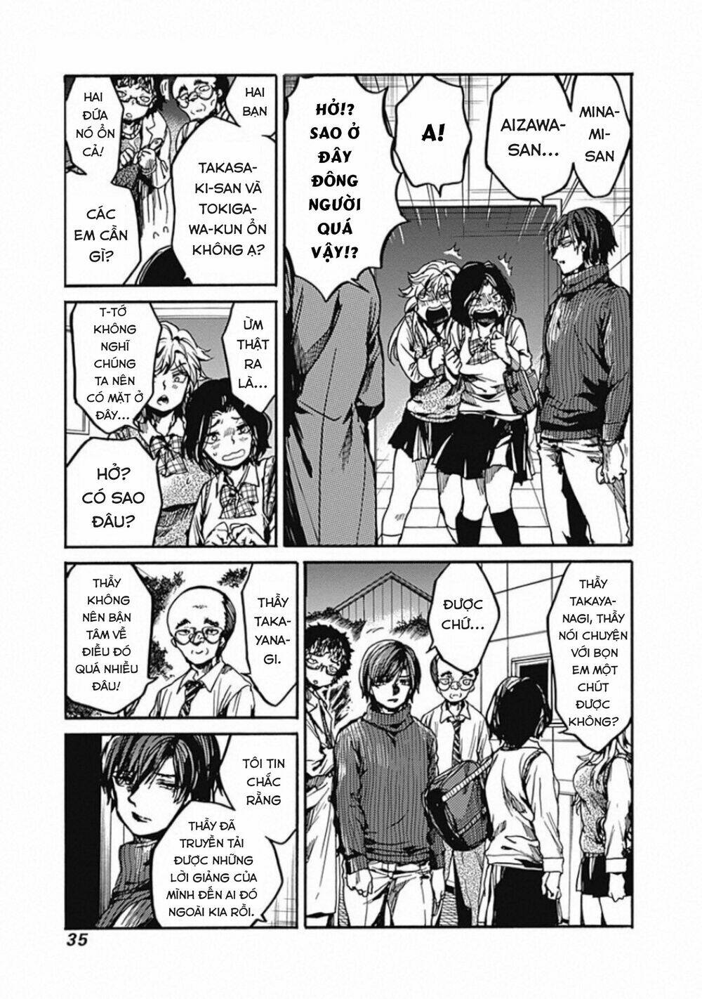 Koko wa Ima kara Rinri desu. - Chapter 16 - Page 26