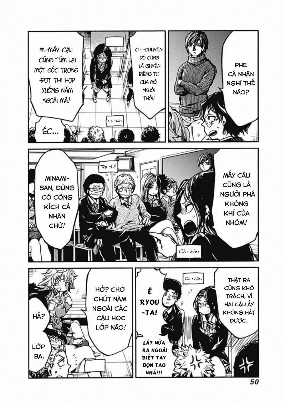 Koko wa Ima kara Rinri desu. - Chapter 17 - Page 12